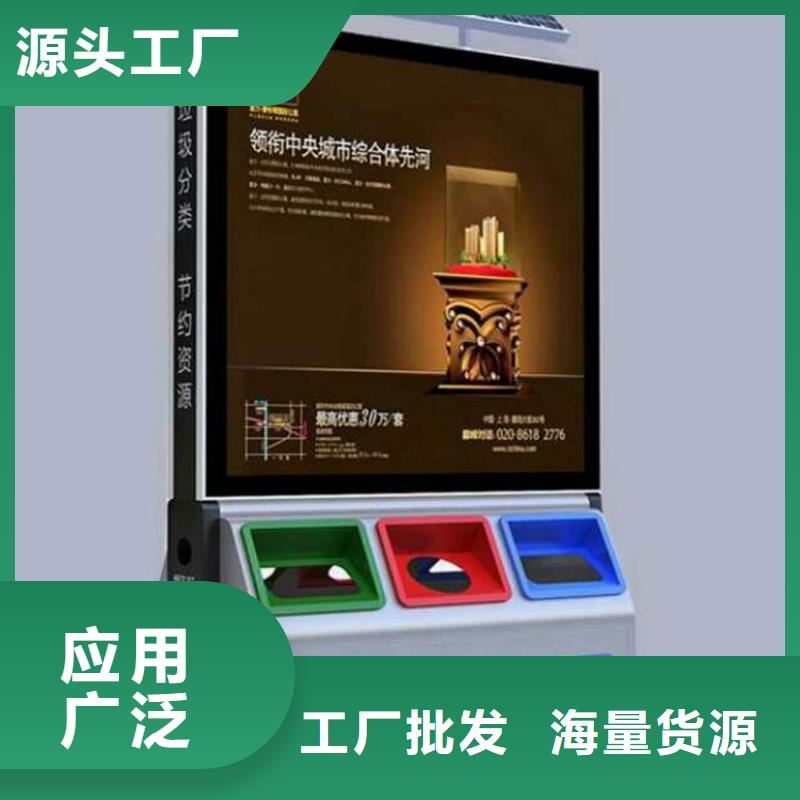 分类智能垃圾箱终身质保