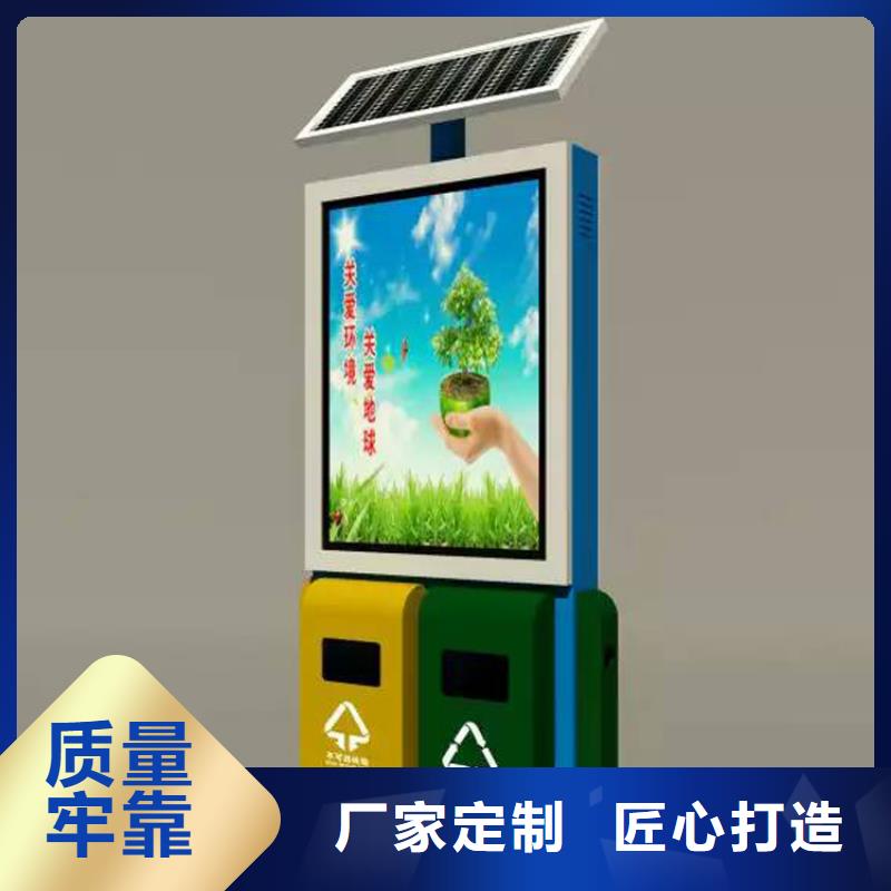 回收亭垃圾分类房按需定制