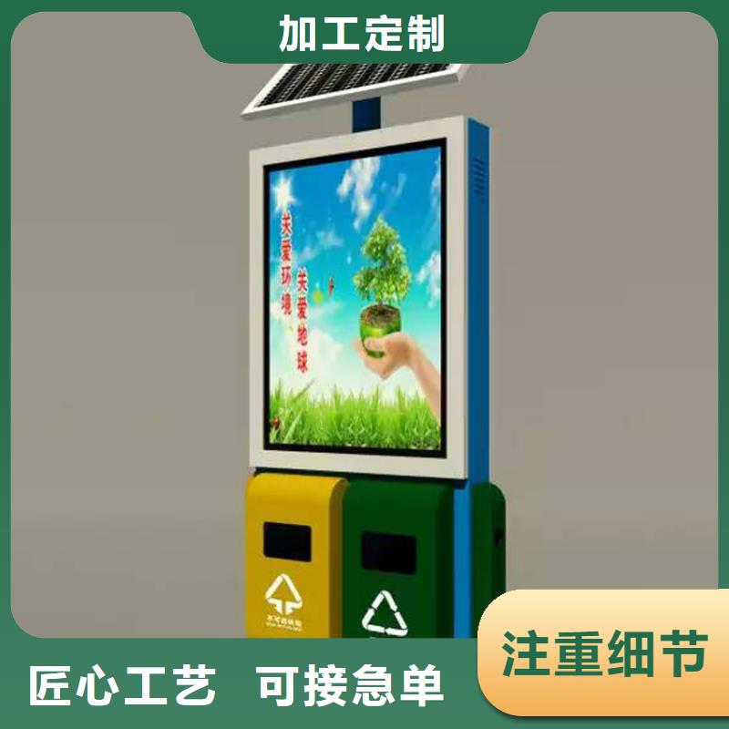 分类智能垃圾箱择优