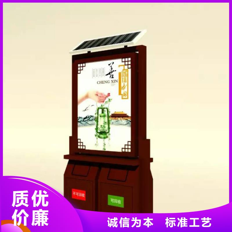 厂区智能垃圾箱品质放心