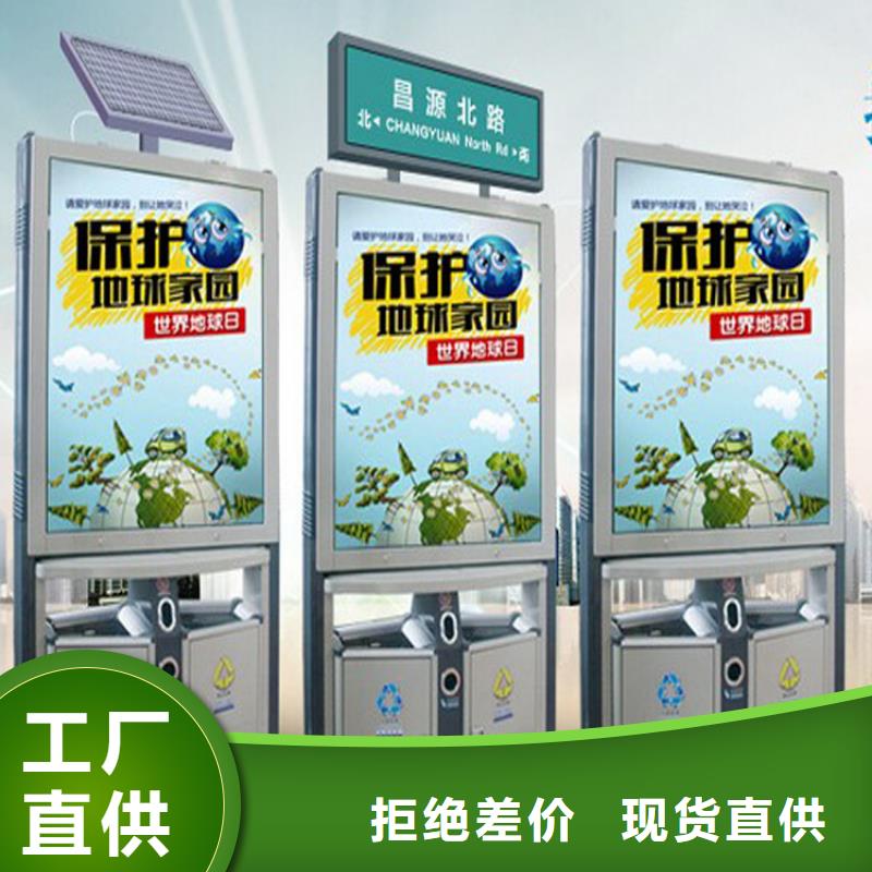 优选：智能垃圾箱批发商