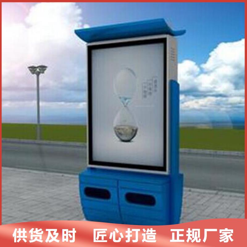 公园智能垃圾箱支持定制