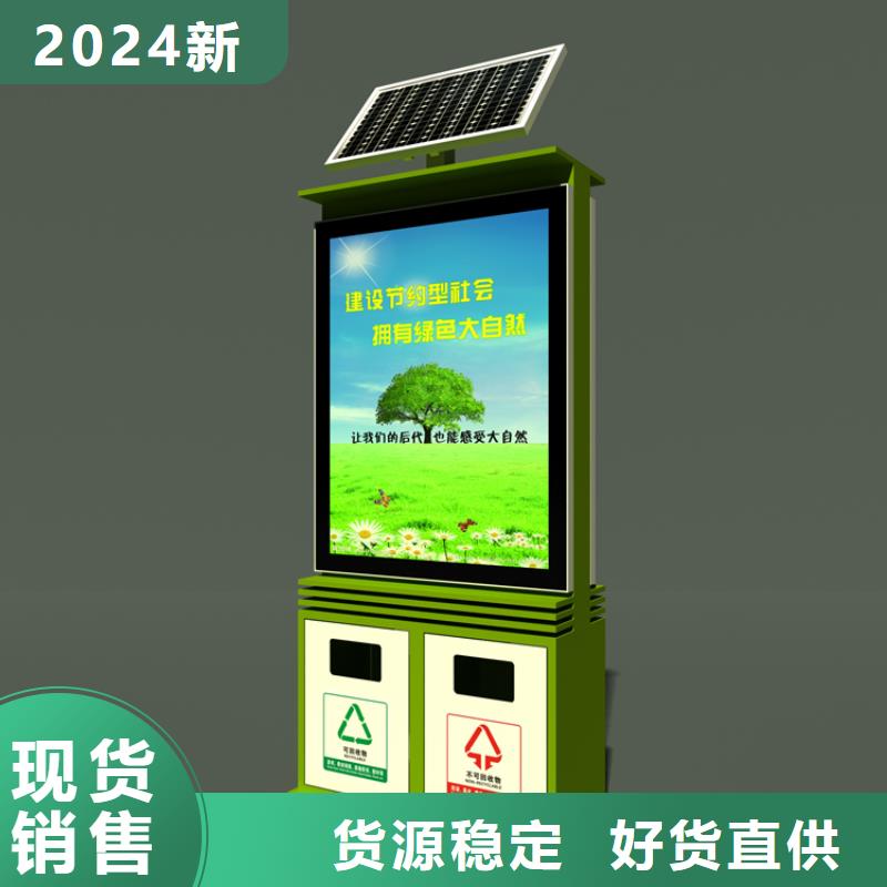 澄迈县景点智能垃圾箱承诺守信