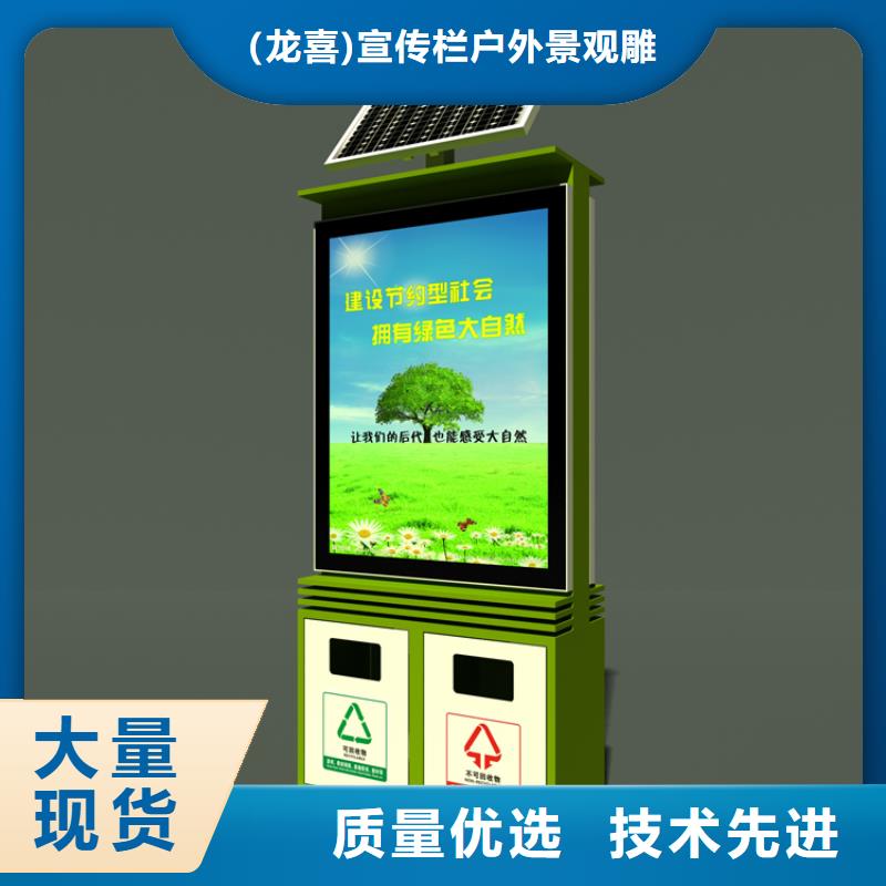 园林智能垃圾箱厂家