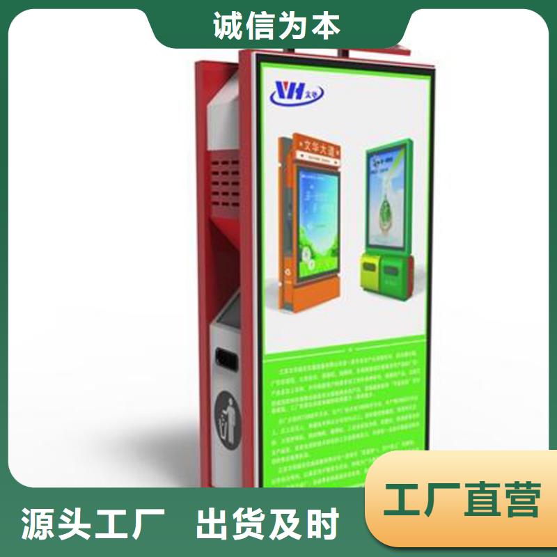 不锈钢智能垃圾箱来样定制