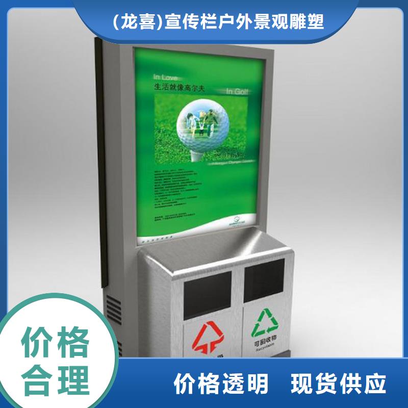 厂区智能垃圾箱品质过关