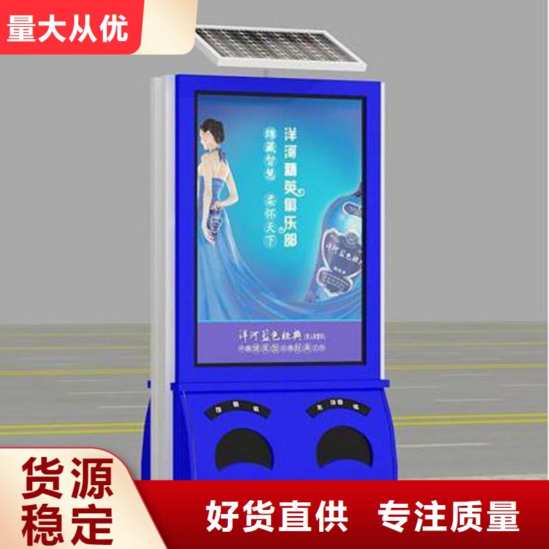 分类智能垃圾箱放心选择