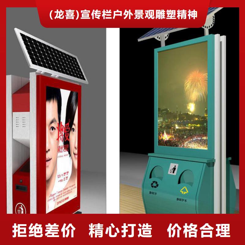 智能垃圾分类箱厂家报价