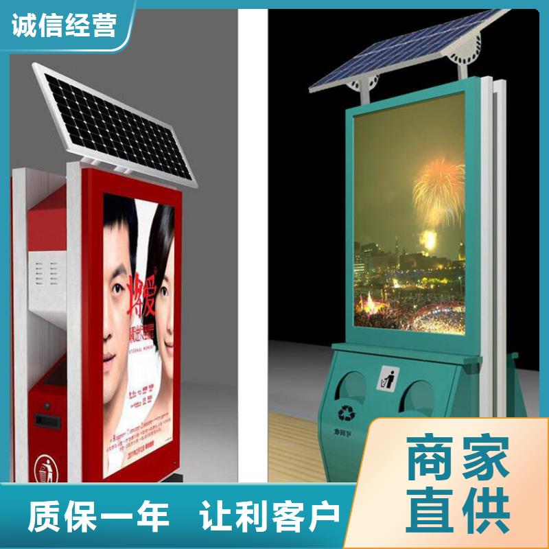 户外智能垃圾箱择优