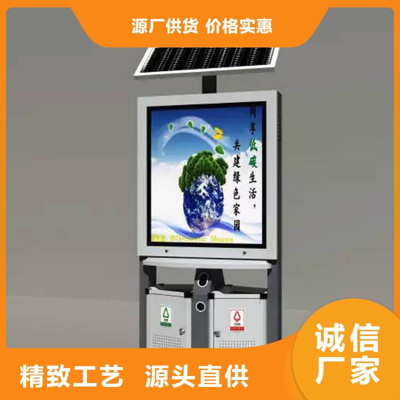 园林智能垃圾箱承诺守信