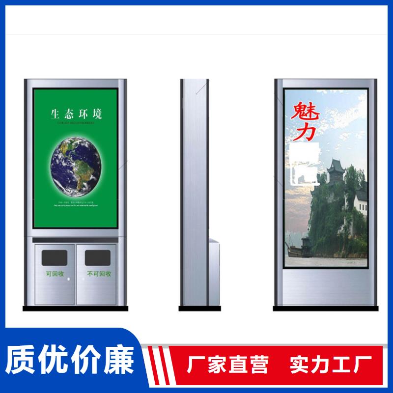 公园智能垃圾箱全国发货