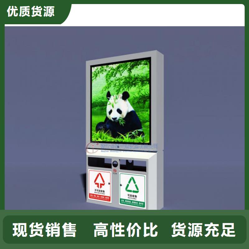景点智能垃圾箱在线咨询