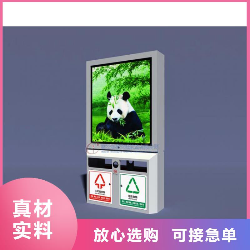 企业智能垃圾箱全国发货