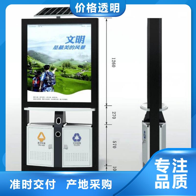 户外垃圾桶智能来样定制