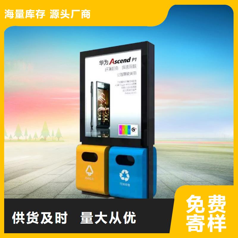 户外垃圾箱-资质齐全