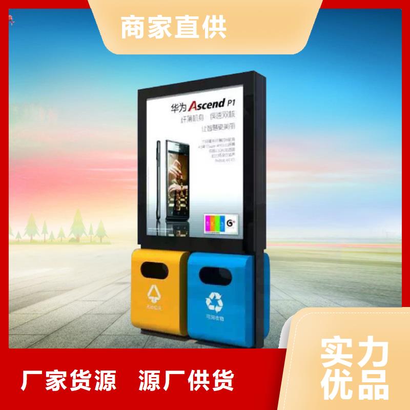 公园智能垃圾箱了解更多