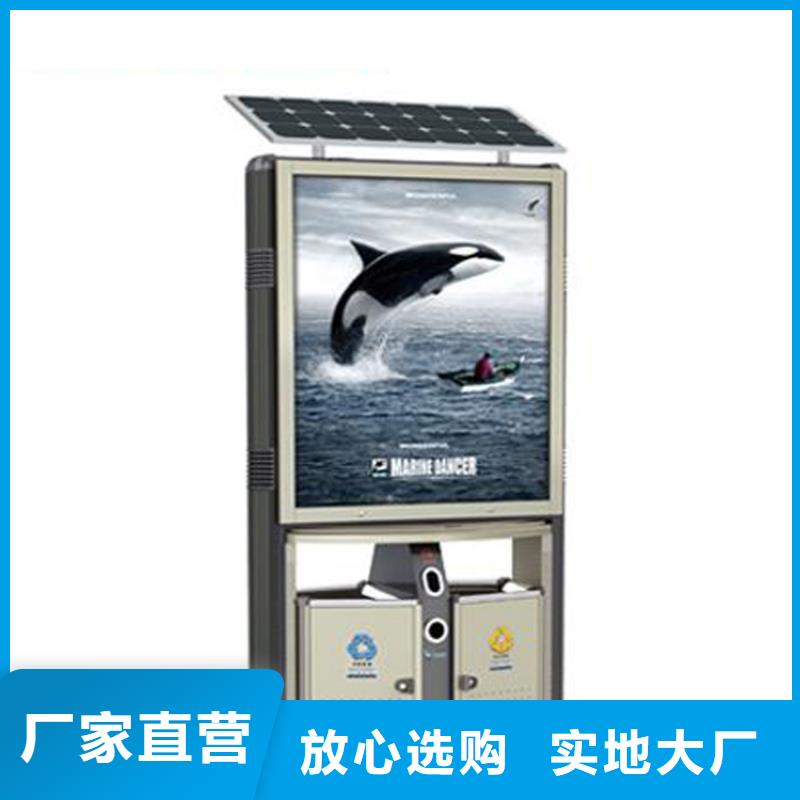 社区智能垃圾箱施工团队