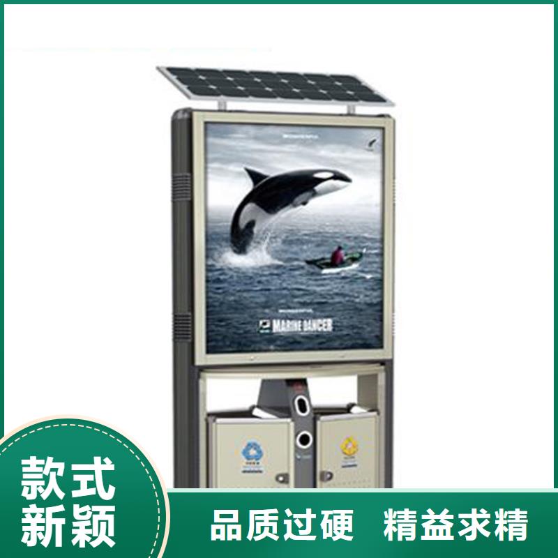 路边智能垃圾箱欢迎咨询