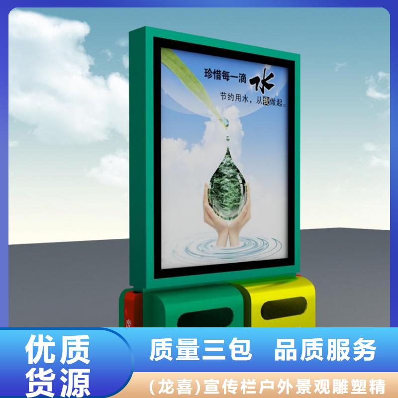 园林智能垃圾箱实力雄厚
