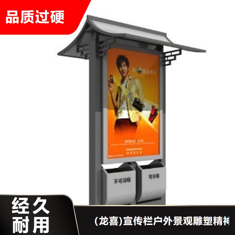 城市道路智能垃圾箱解决方案