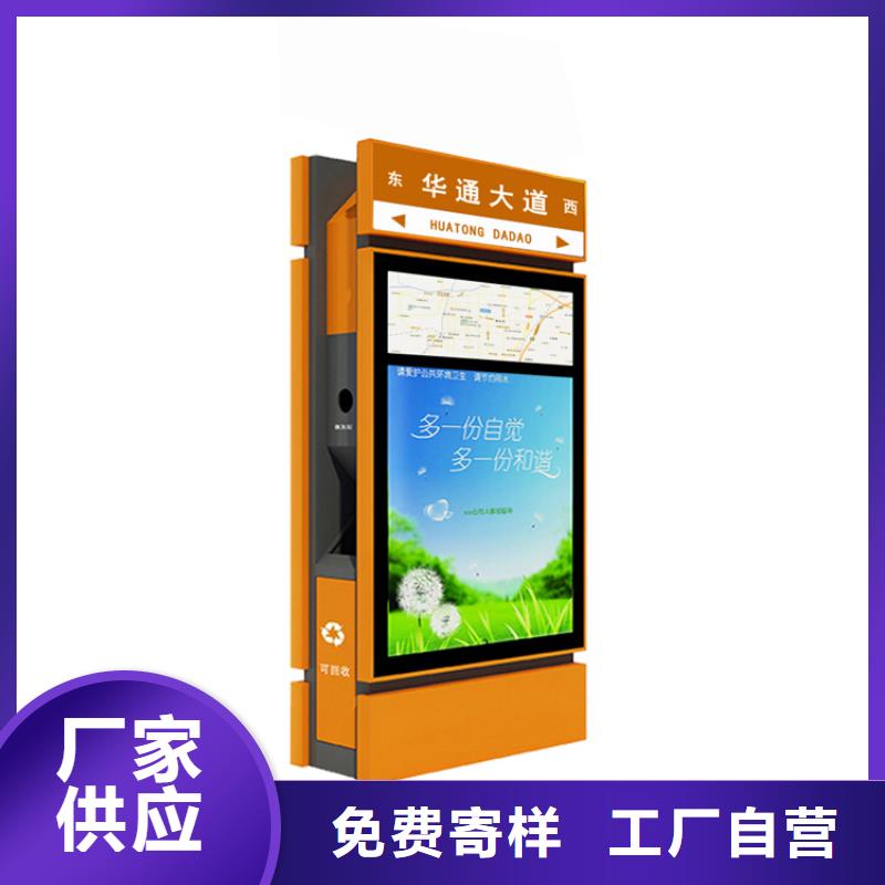 定制可移动垃圾分类箱解决方案