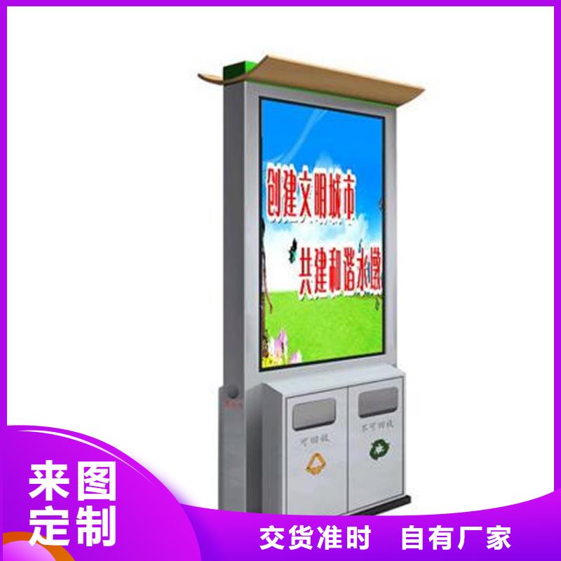 环保智能垃圾房厂家无中间商