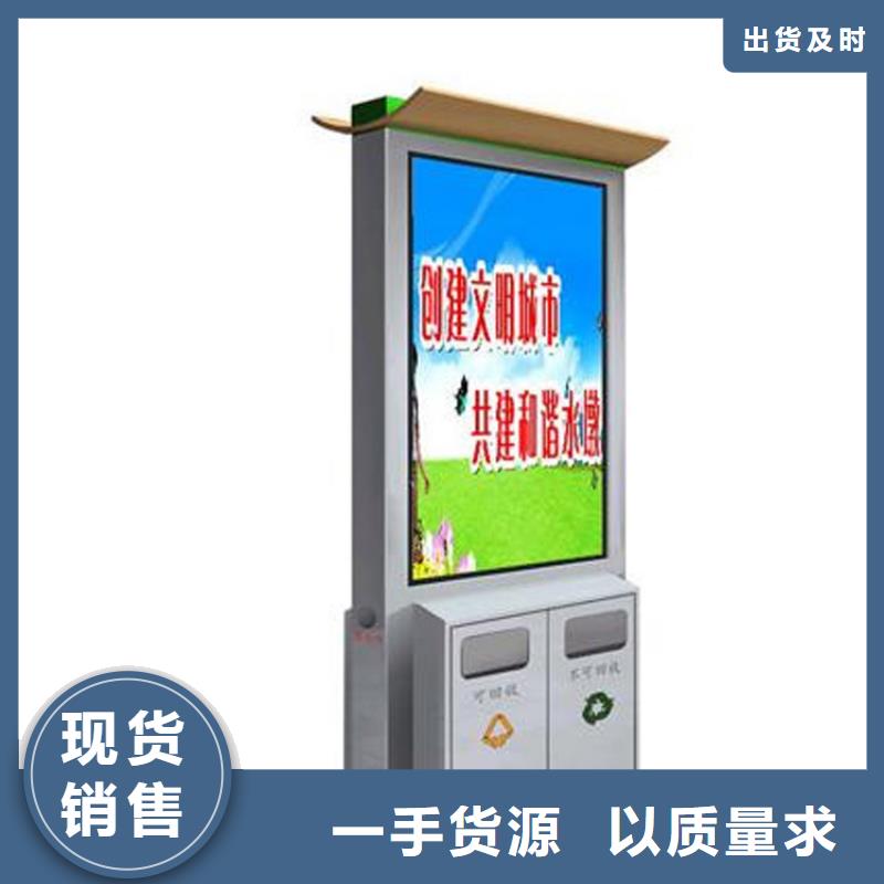 小区智能垃圾箱分类实力雄厚