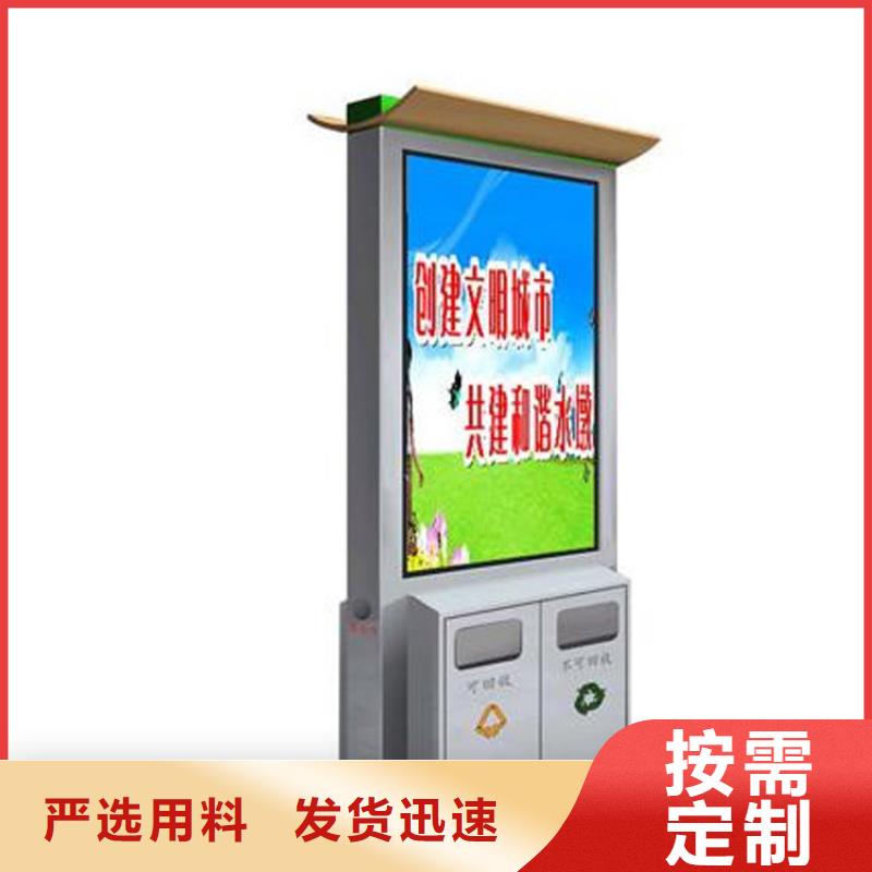 路边智能垃圾箱分类亭信赖