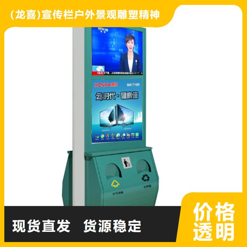 街道智能垃圾箱实力老厂