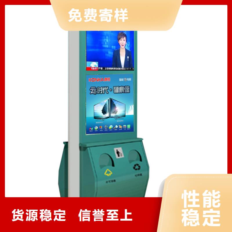 公园智能垃圾箱支持定制