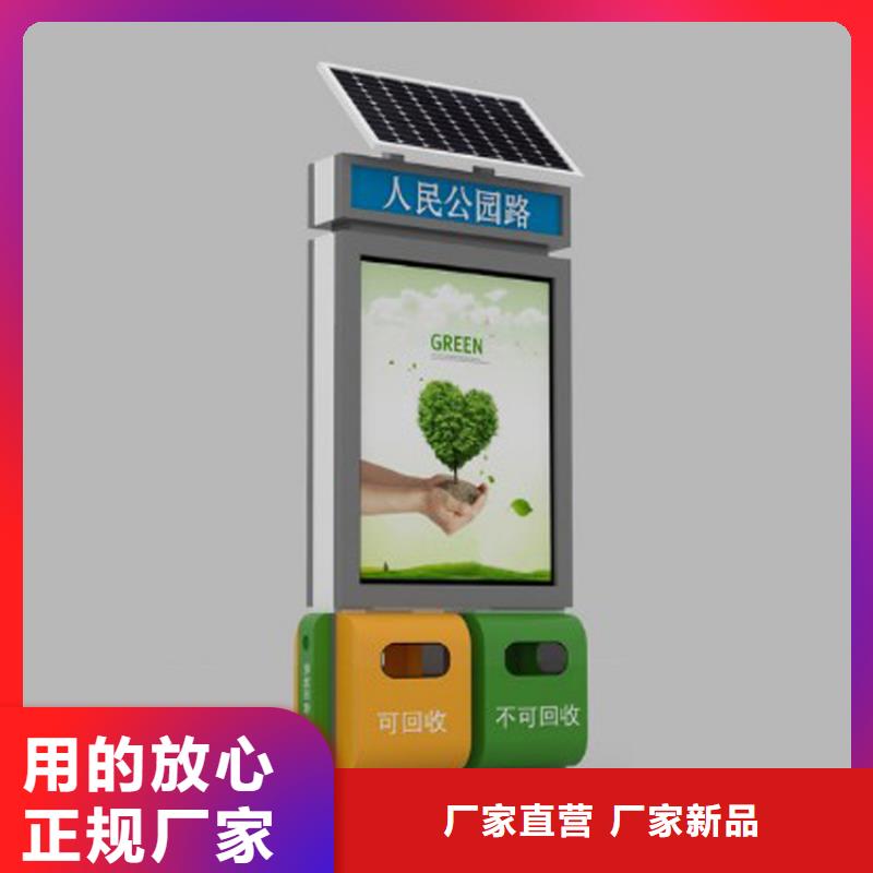 园林智能垃圾箱无中间商
