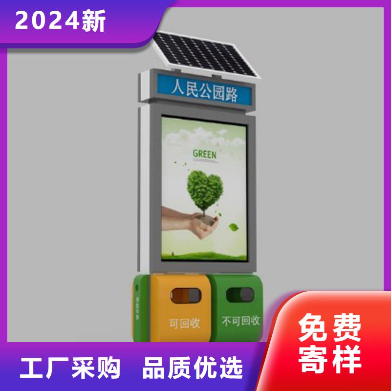路边智能垃圾箱欢迎咨询