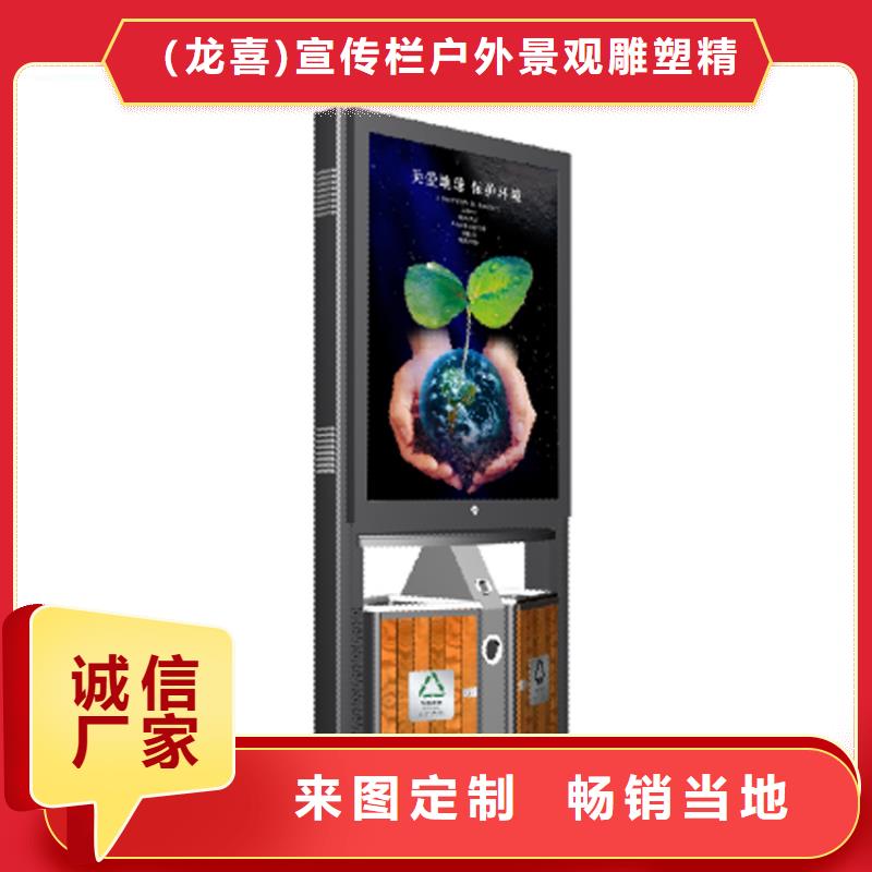 厂家定制智能垃圾箱解决方案