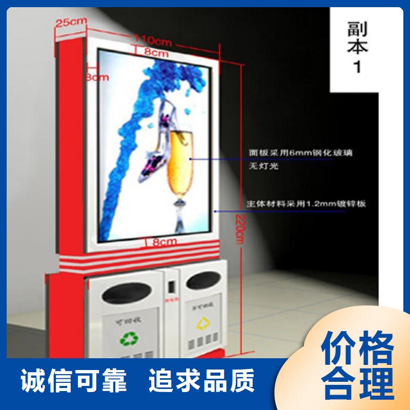 路边智能垃圾箱欢迎订购