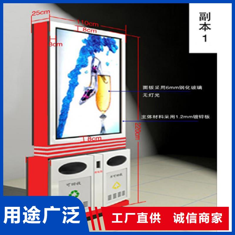 景点智能垃圾箱在线咨询