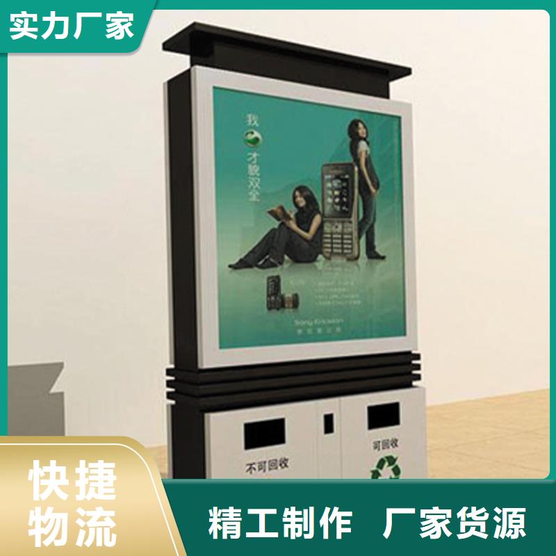 社区智能垃圾箱10年经验