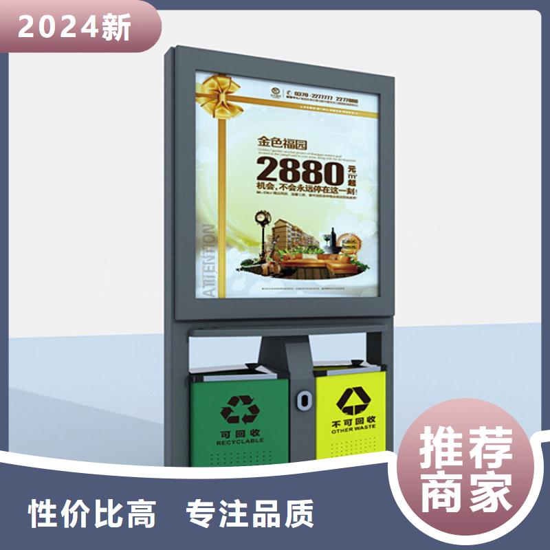 公园智能垃圾箱型号齐全