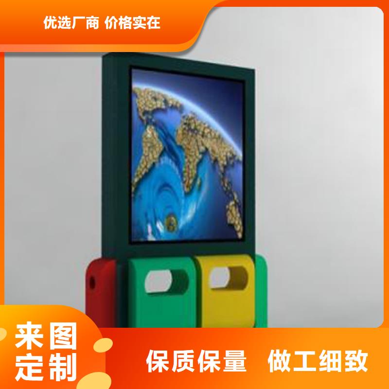 分类智能垃圾箱放心选择