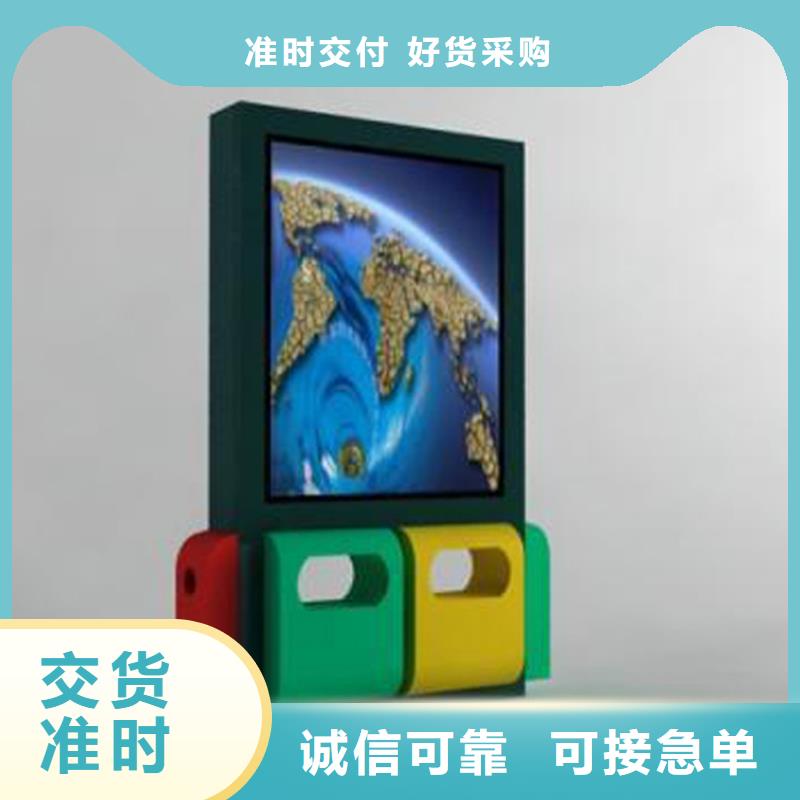 防腐防锈智能垃圾箱全国走货