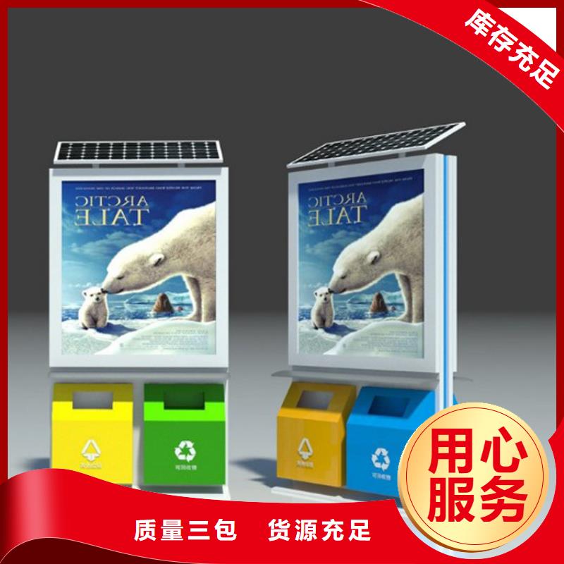 校园智能垃圾箱分类亭10年经验