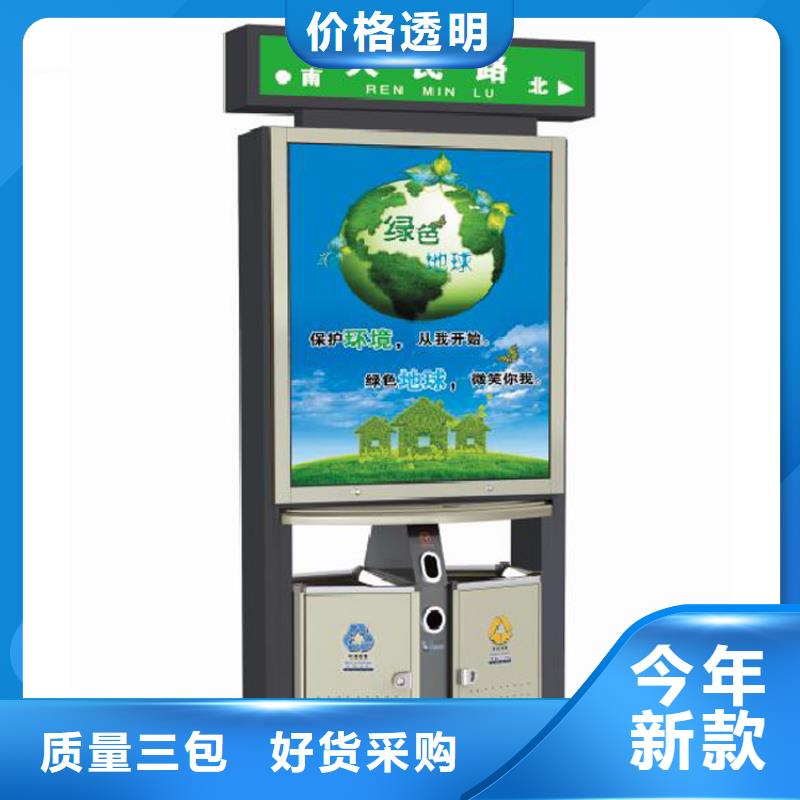 防腐防锈智能垃圾箱实体厂家