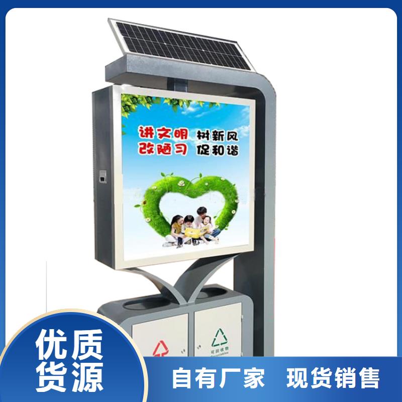 小区智能垃圾箱承诺守信