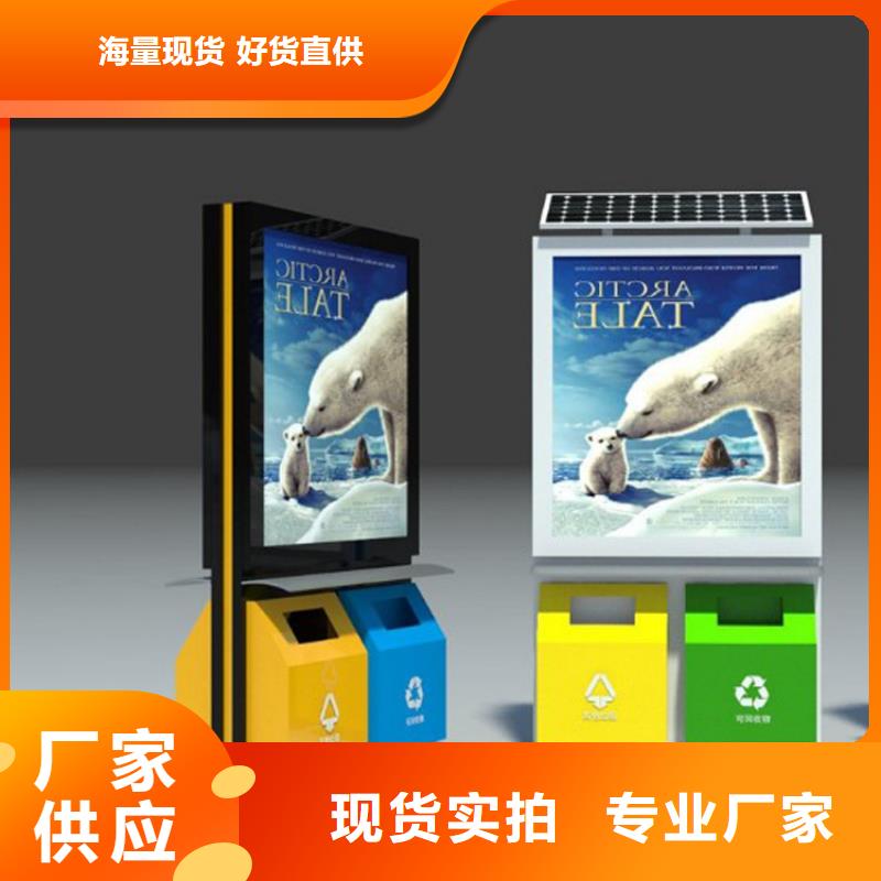 三沙市景区智能垃圾箱终身质保