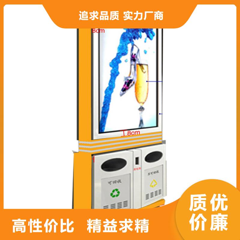 废品回收智能垃圾箱按需定制