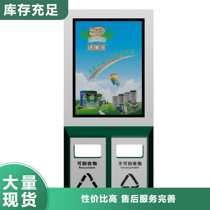优选：智能垃圾箱批发商