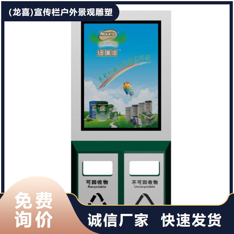 学校智能垃圾箱实体厂家
