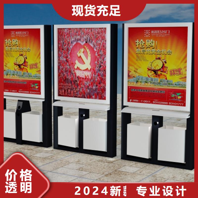 澄迈县景点智能垃圾箱承诺守信