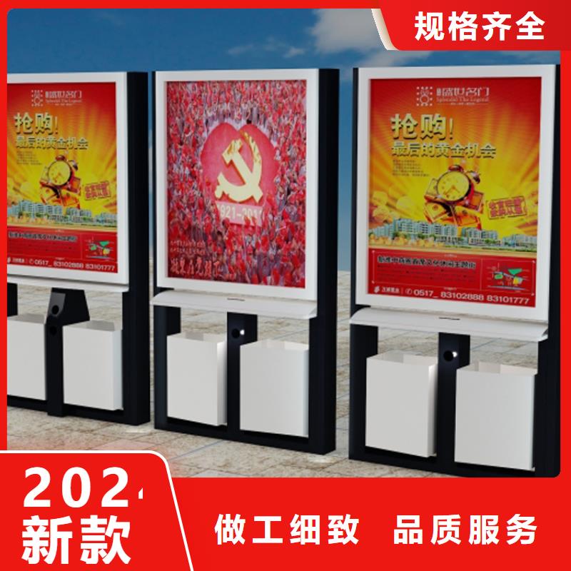 陵水县景区智能垃圾箱择优