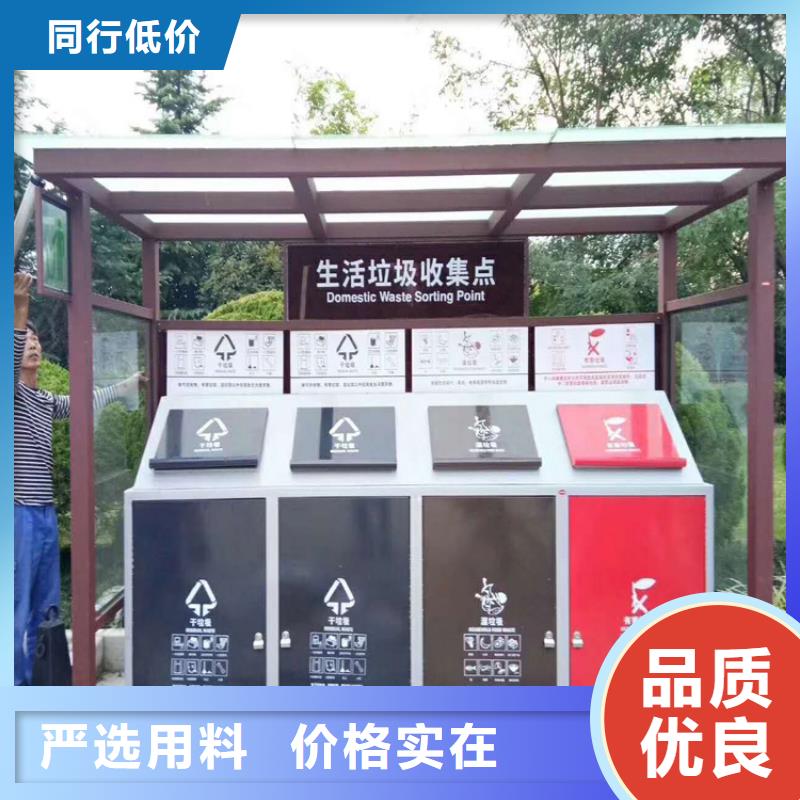 保亭县景区智能垃圾箱欢迎订购