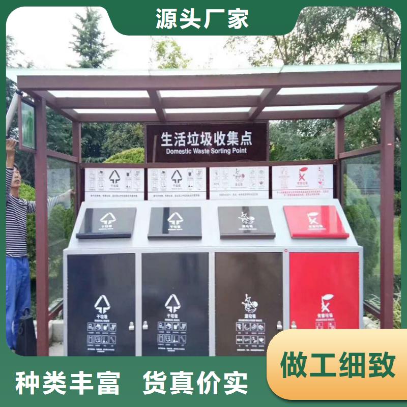 防腐防锈智能垃圾箱无中间商